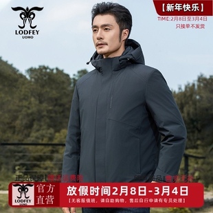 龙达飞新品【专柜同款】男士90鹅绒【可脱卸内胆/帽】羽绒服16656