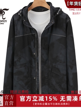 龙达飞【专柜同款】男士时尚满印迷彩可脱卸帽夹克外套M11566A1