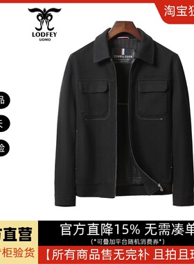 龙达飞官方正品断码特价男士休闲时尚短款羊毛呢夹克外套M12615Q1