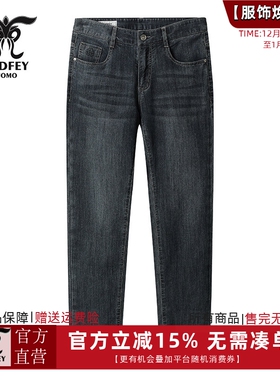 龙达飞春季新品【专柜同款】男士休闲百搭休闲直筒牛仔裤DT29512