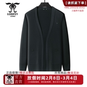 专柜同款 青年男士 休闲时尚 龙达飞新品 针织开衫 外套S26102Q1