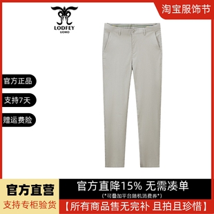 龙达飞断码特价春季薄款青年男式商务中腰薄款直筒休闲裤J28608A1