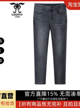 龙达飞新品断码清仓男士薄款修身直筒时尚百搭休闲牛仔裤S29912A1