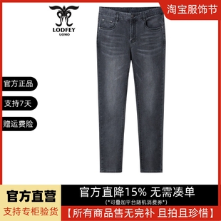 龙达飞新品断码清仓男士薄款修身直筒时尚百搭休闲牛仔裤S29912A1