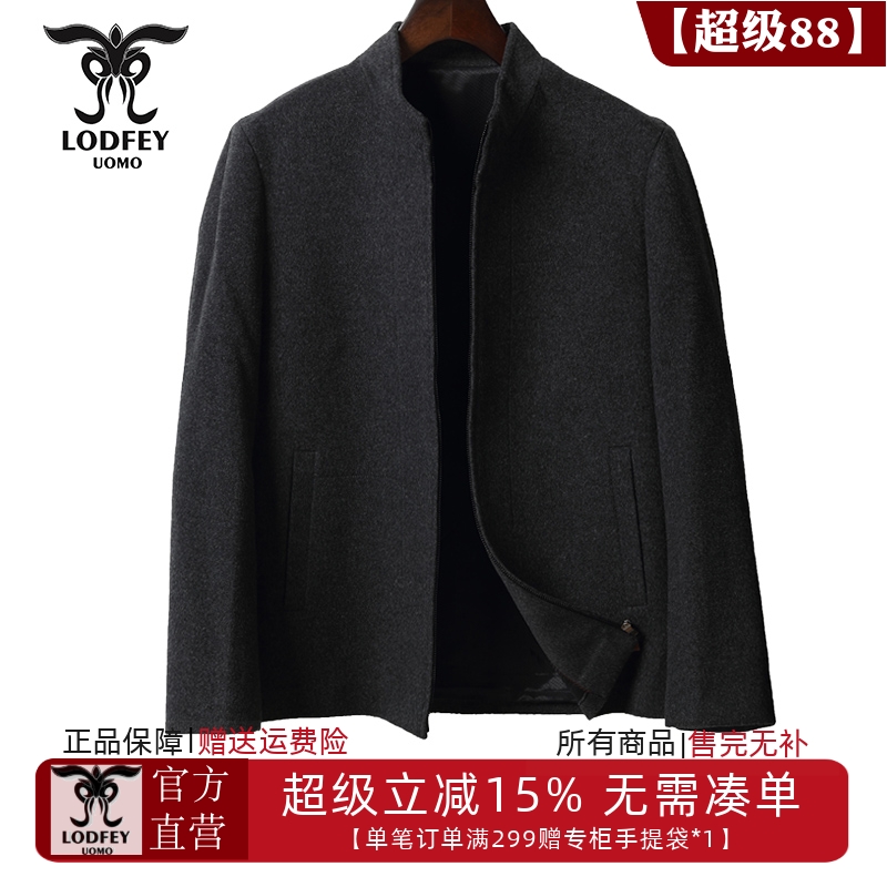 龙达飞断码特价中年男简约【绵羊毛/山羊绒】毛呢派克外套J12306
