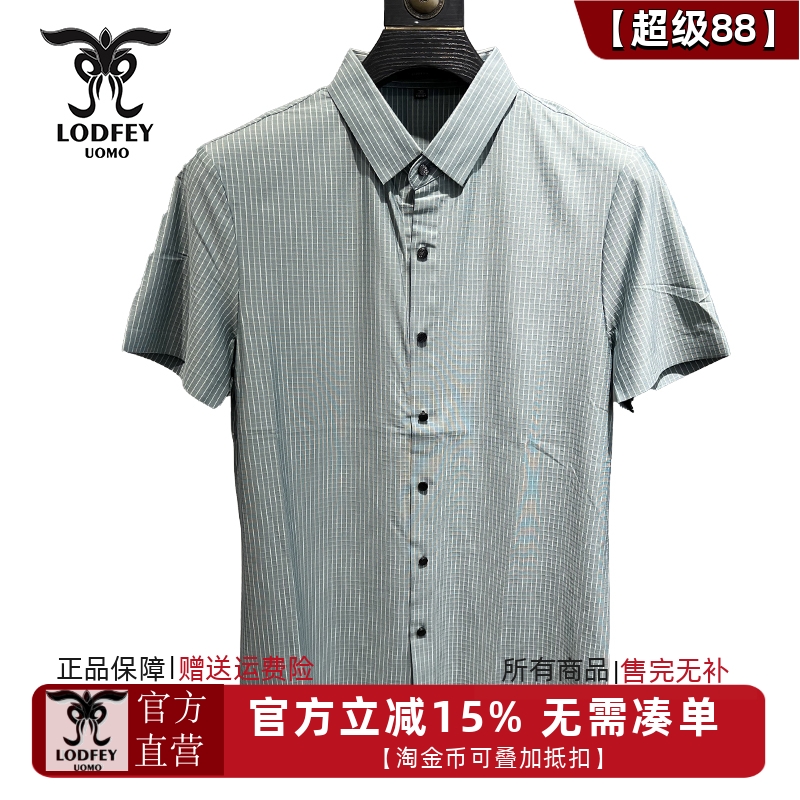龙达飞断码特价男士夏季薄款时尚百搭休闲条纹短袖衬衫J18223B1