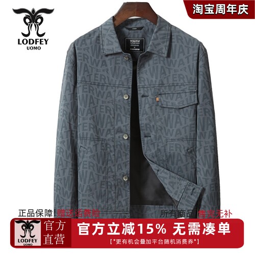 龙达飞新品【专柜同款】青年男士时尚翻领印花夹克外套S11333A1