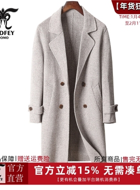 龙达飞新品青年男士高端长款【羊毛+桑蚕丝】双面呢大衣外套12908