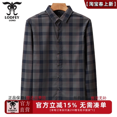 龙达飞春季新款格子衬衫