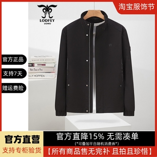 龙达飞官方断码特价青年男时尚立领薄款休闲印花夹克M11503A1