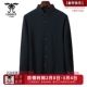 专柜同款 男士 商务休闲纯色羊毛长袖 龙达飞新品 衬衫 S17821Q1