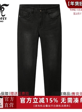 龙达飞秋季新品【专柜同款】男士休闲百搭休闲直筒牛仔裤SDT29271