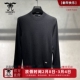 圆领羊毛衫 龙达飞 SET26281BQ 100%绵羊毛 时尚 专柜同款 男士