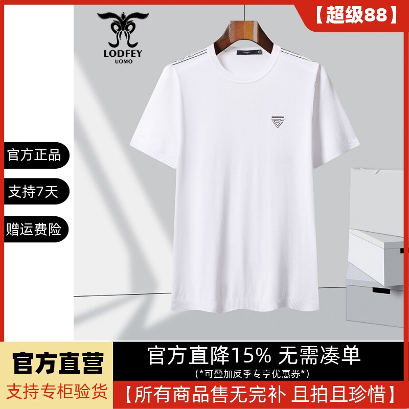 龙达飞断码特价青年男士夏时尚冰丝伊力特针织短袖t恤潮S19667B1图片