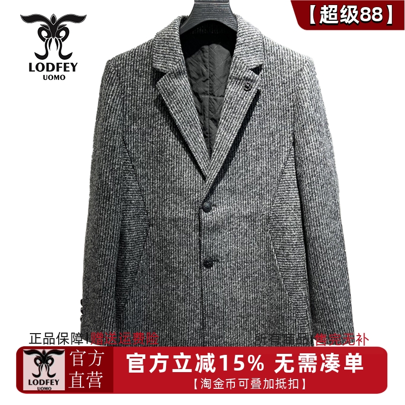 龙达飞新品【专柜同款】青年男士夹棉中长款毛呢格子大衣F12218D2