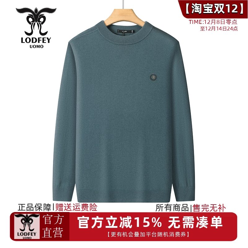 龙达飞【断码特价】男士【100绵羊毛】百搭套头羊毛衫拼款S26123