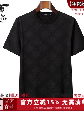 龙达飞专柜同款青年男士夏季时尚个性满印圆领短袖t恤M19313B1