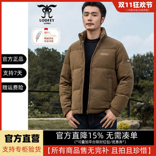 龙达飞新品【专柜同款】青年男士冬季时尚百搭立领羽绒服DT16616