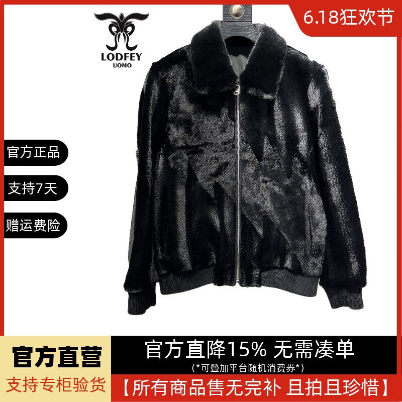 龙达飞新品【专柜同款】青年男士休闲厚款仿貂绒毛毛外套M23101
