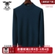 纯色中厚套头针织衫 龙达飞官方正品 J26601Q1 青年男士 修身 断码 特价
