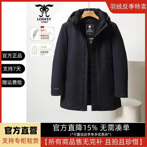 龙达飞新品【专柜同款】青年男脱卸帽羽绒服【脱卸内胆】DT16681