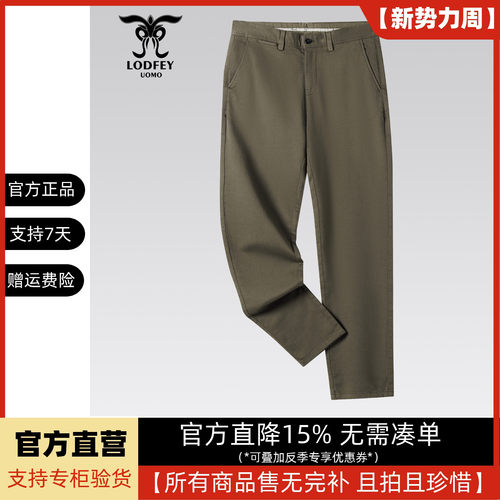 龙达飞新品【专柜同款】青年男百搭直筒棉混纺休闲裤SFT28383BQ1