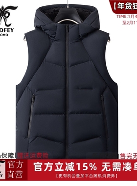 龙达飞2025新品上市青年男士90绒子时尚百搭连帽羽绒马甲ET16380