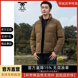 龙达飞新品【专柜同款】青年男士冬季简约厚款立领羽绒服DT16616