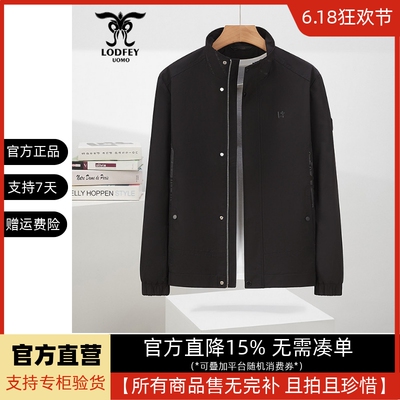 龙达飞春季新款休闲立领夹克