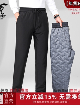 龙达飞冬季新品男士【90鹅绒】纯色休闲松紧腰保暖羽绒裤ET28769