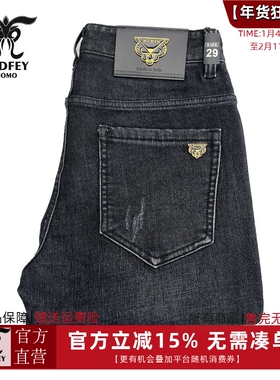 龙达飞秋冬季断码特价青年男士时尚百搭修身直筒休闲牛仔裤29953