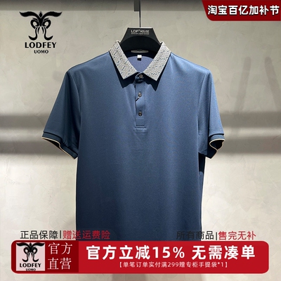 龙达飞新品【专柜同款】青年男士蚕丝混纺短袖T恤POLO衫DT19860B1