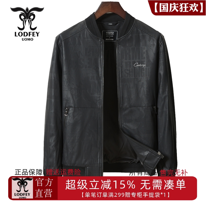 龙达飞新品【专柜同款】男士时尚休闲印花PU皮夹克外套男S11316A1