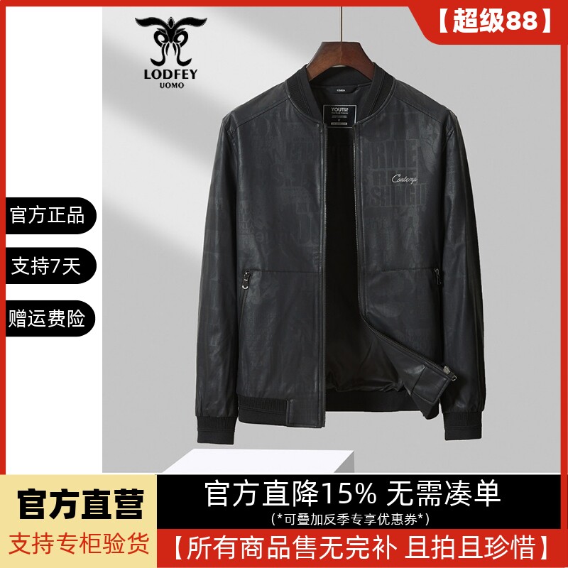 龙达飞官方正品断码特价男士时尚休闲印花PU皮夹克外套男S11316A1图片