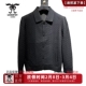专柜同款 男士 时尚 龙达飞新品 翻领厚款 针织夹克外套S15615Q1