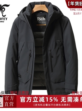 龙达飞新品【专柜同款】青年男士户外休闲保暖连帽羽绒服S16559D1