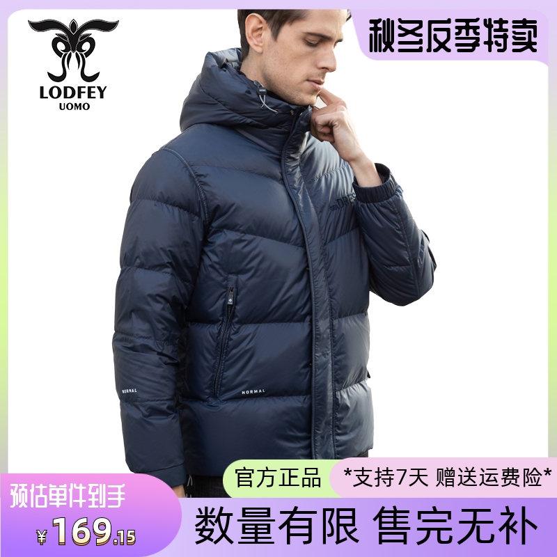 龙达飞冬季新款高G重羽绒服