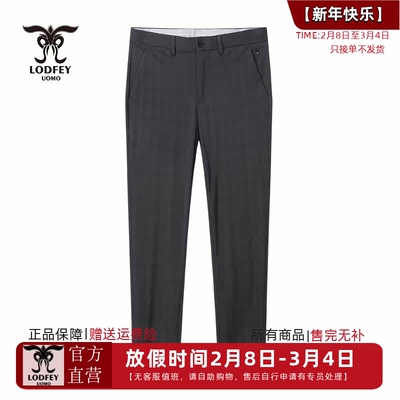 龙达飞春季新款青年格子休闲裤