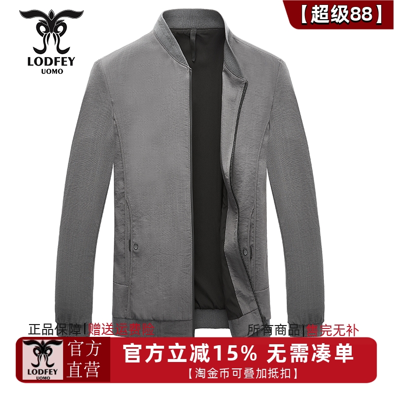 龙达飞春季休闲纯色立领夹克外套