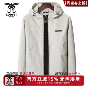 龙达飞断码特价专柜同款男士时尚休闲轻薄连帽夹克外套男S11366A1