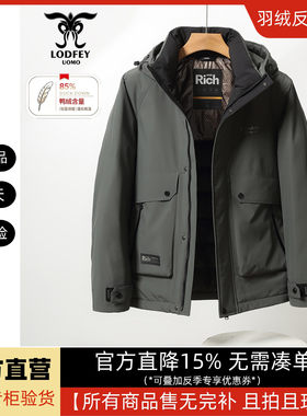 龙达飞断码特价青年男士休闲时尚重工保暖连帽羽绒服S16558D1