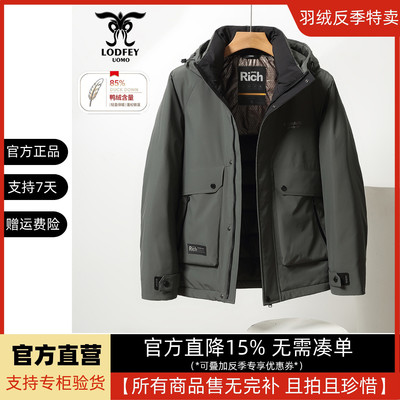 龙达飞断码特价青年男士休闲时尚重工保暖连帽羽绒服S16558D1