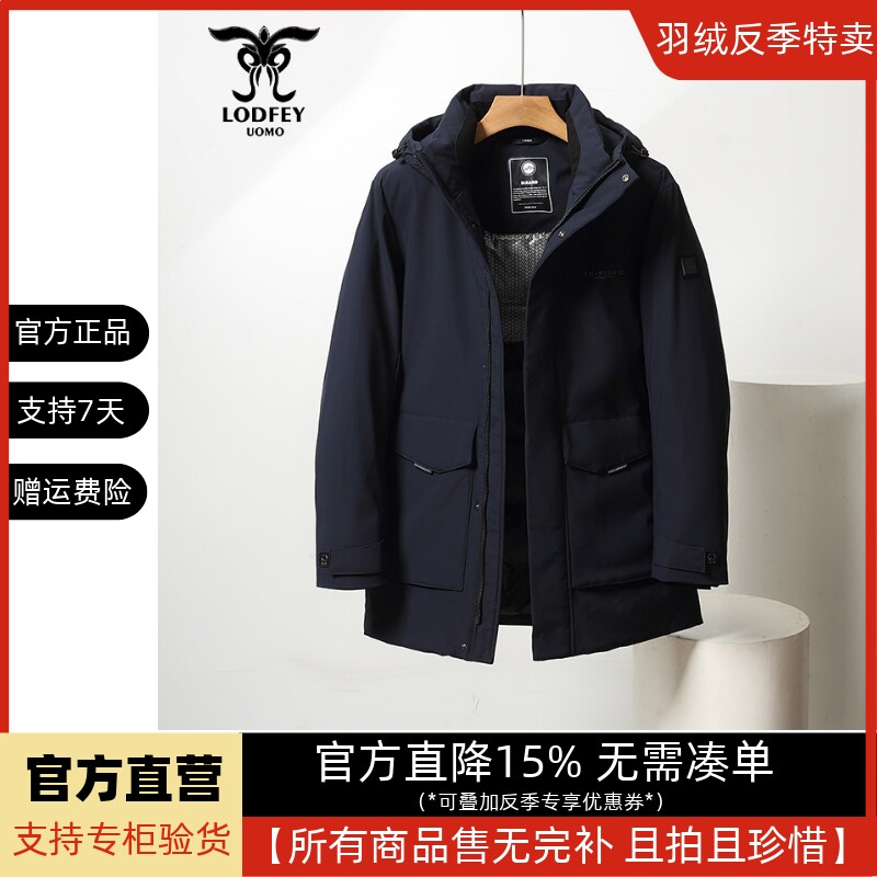 龙达飞新品【专柜同款】青年男士百搭加厚保暖连帽羽绒服DT16682