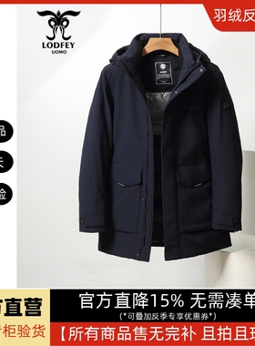 龙达飞新品【专柜同款】青年男士百搭加厚保暖连帽羽绒服DT16682