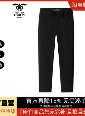 龙达飞断码特价青年男士薄款经典百搭直筒锦氨弹力休闲裤28529