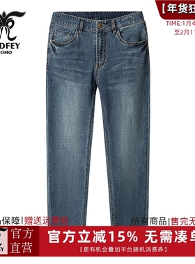 龙达飞春季新品【专柜同款】男士休闲百搭修身直筒牛仔裤DT29521