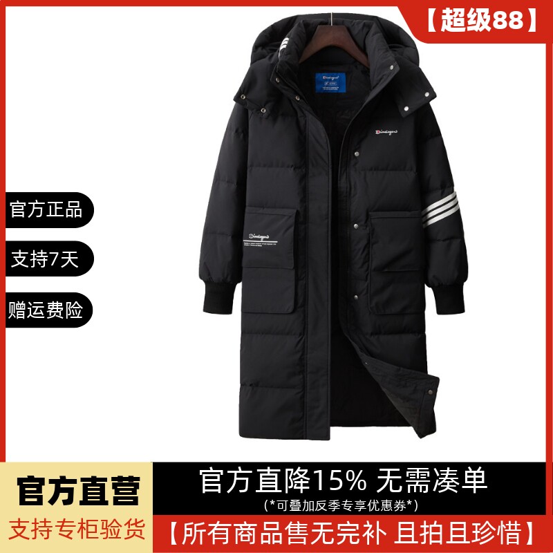 DIMALEGEND新款女士时尚加厚保暖长款连帽羽绒服F22538002