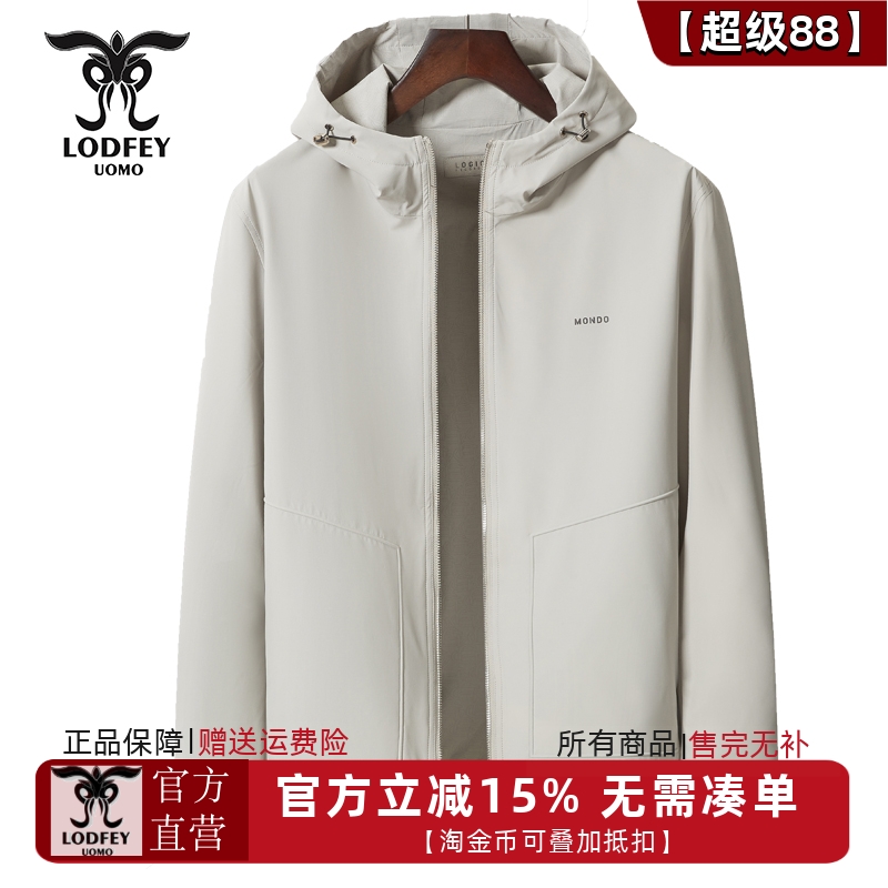 龙达飞专柜同款男士连帽薄款弹力修身【双面穿】夹克外套S11309A1