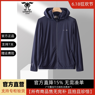 龙达飞新品【专柜同款】男士专业UPF60+可脱卸帽防晒服ET11930A1