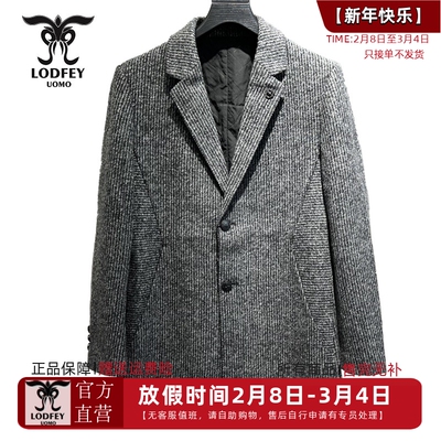 龙达飞新品【专柜同款】青年男士夹棉中长款毛呢格子大衣F12218D2